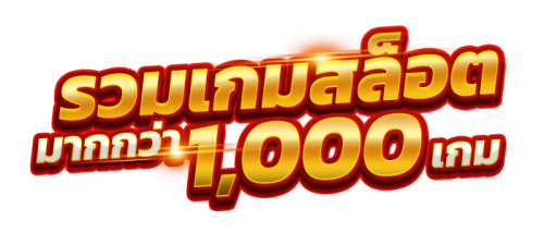 BETCLASH24 ปลดล็อกความมันส์ เดิมพันไร้ขีดจำกัด